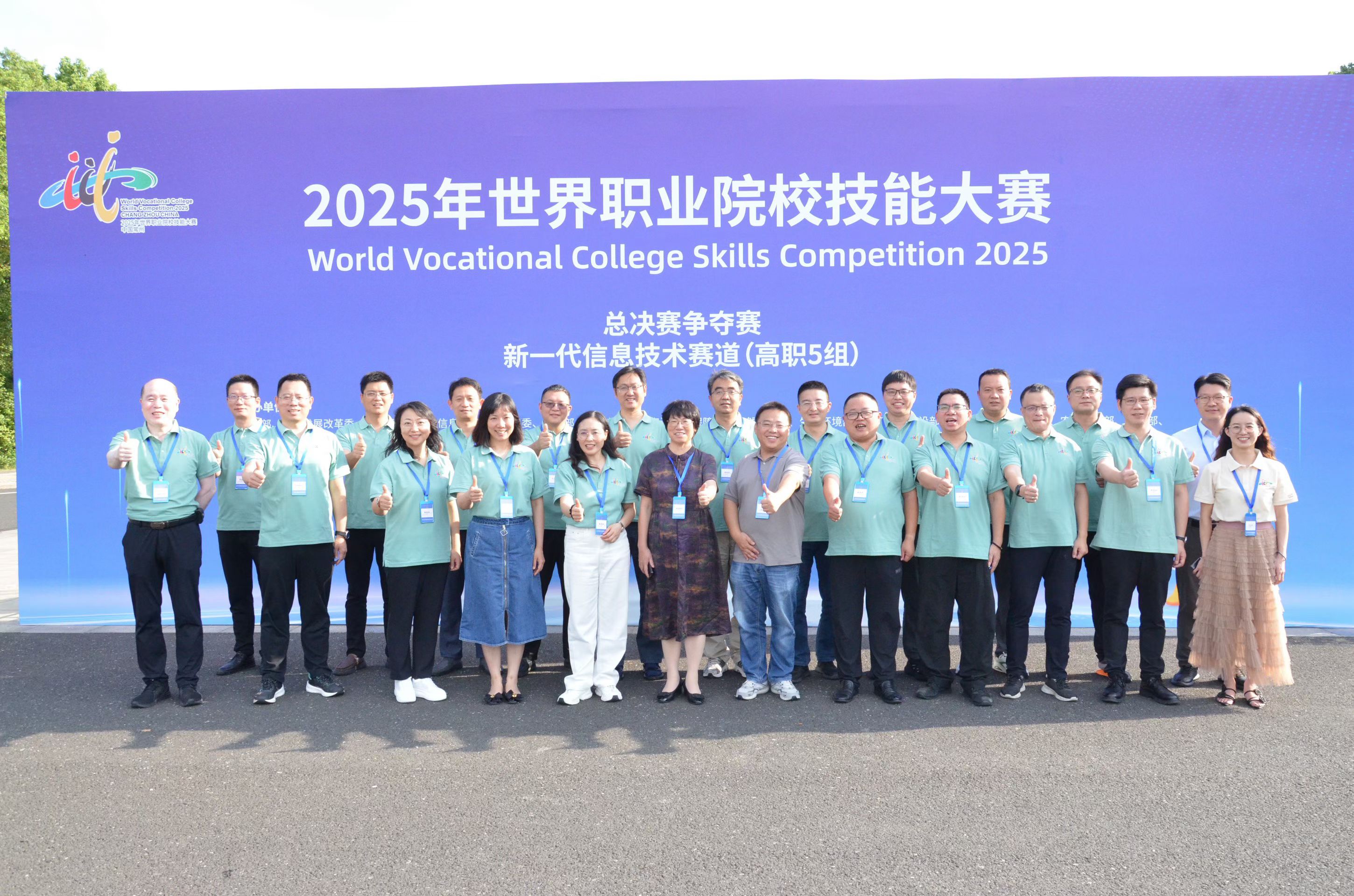 微信图片_20251119160859_68_123