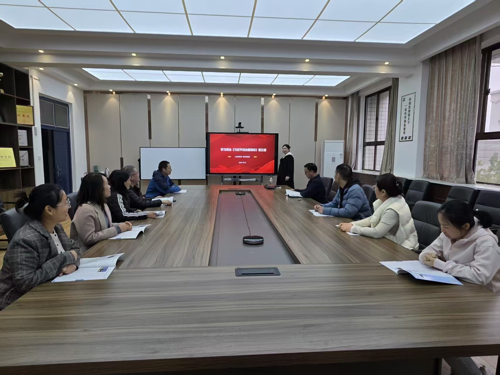 2025.10.30 支部学习会议