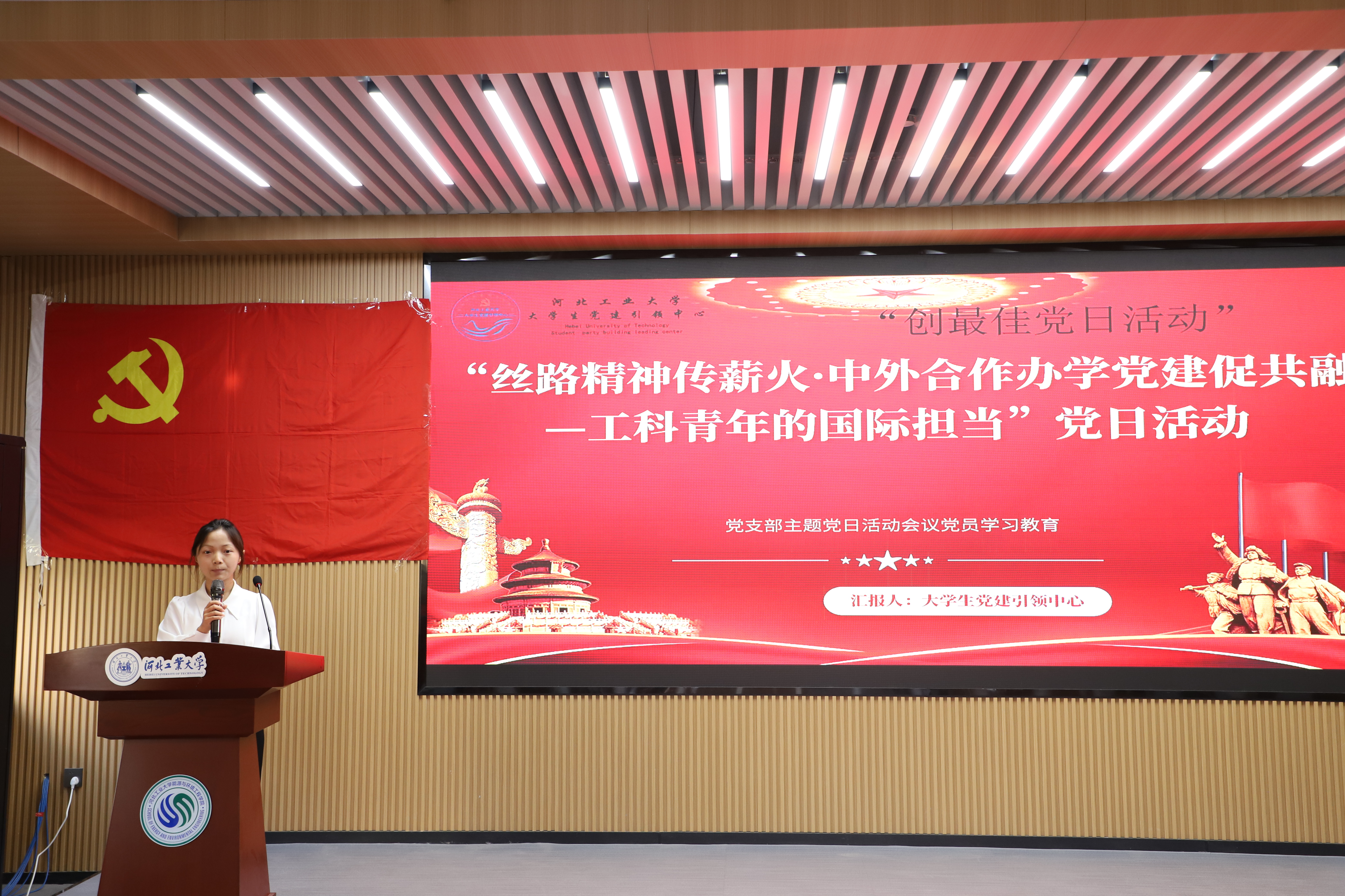 5-分享国际工程实践感悟，彰显中外青年共促丝路共融的决心