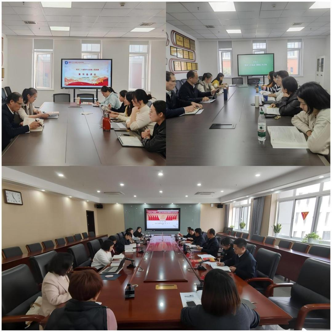 集体备课会现场 集体备课会现场