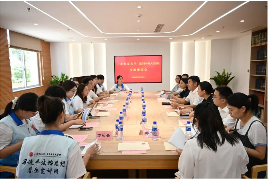 龙岩盛夏法声扬，乡路践法谱新章——上海师范大学法学社党支部赴福建龙岩探寻红色法治文化(5)