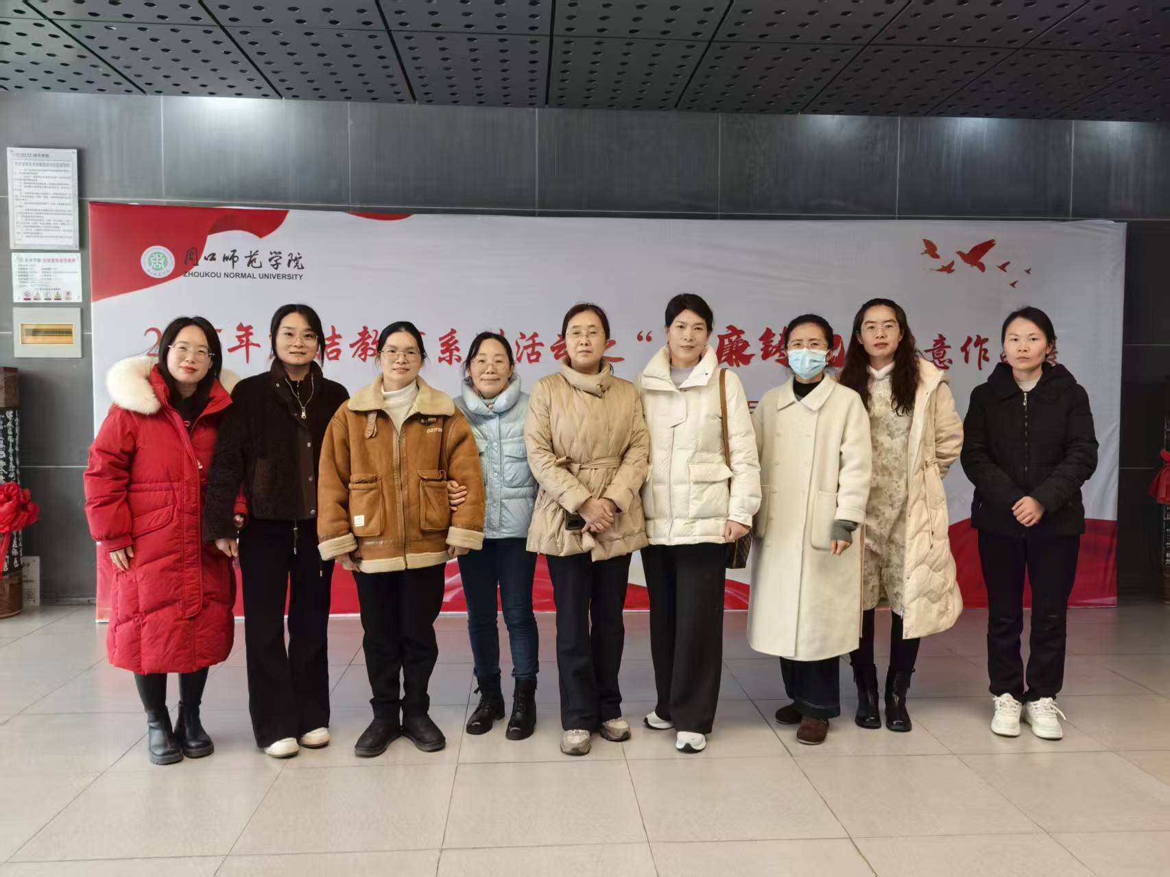 20251118 -廉洁书画展