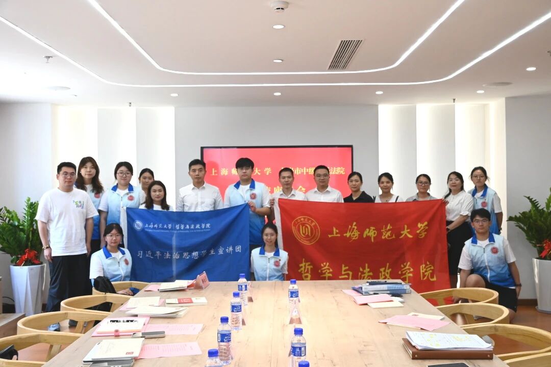 龙岩盛夏法声扬，乡路践法谱新章——上海师范大学法学社党支部赴福建龙岩探寻红色法治文化(4)