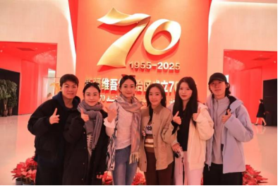 微信图片_20251119172839_158_5