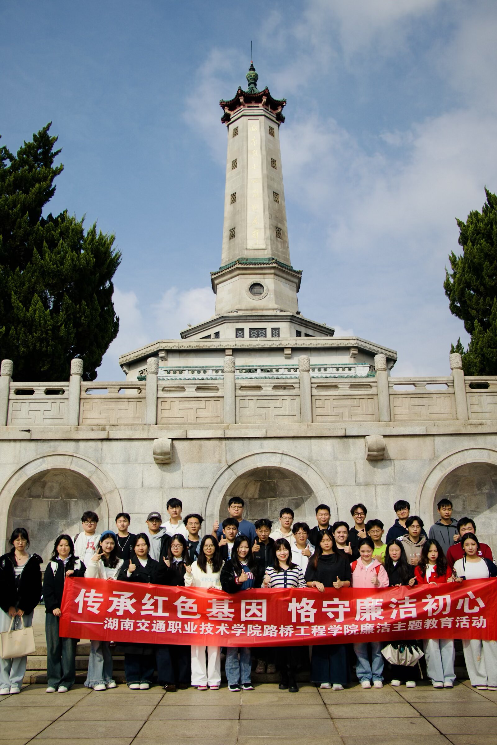 微信图片_20251119163013_203_26