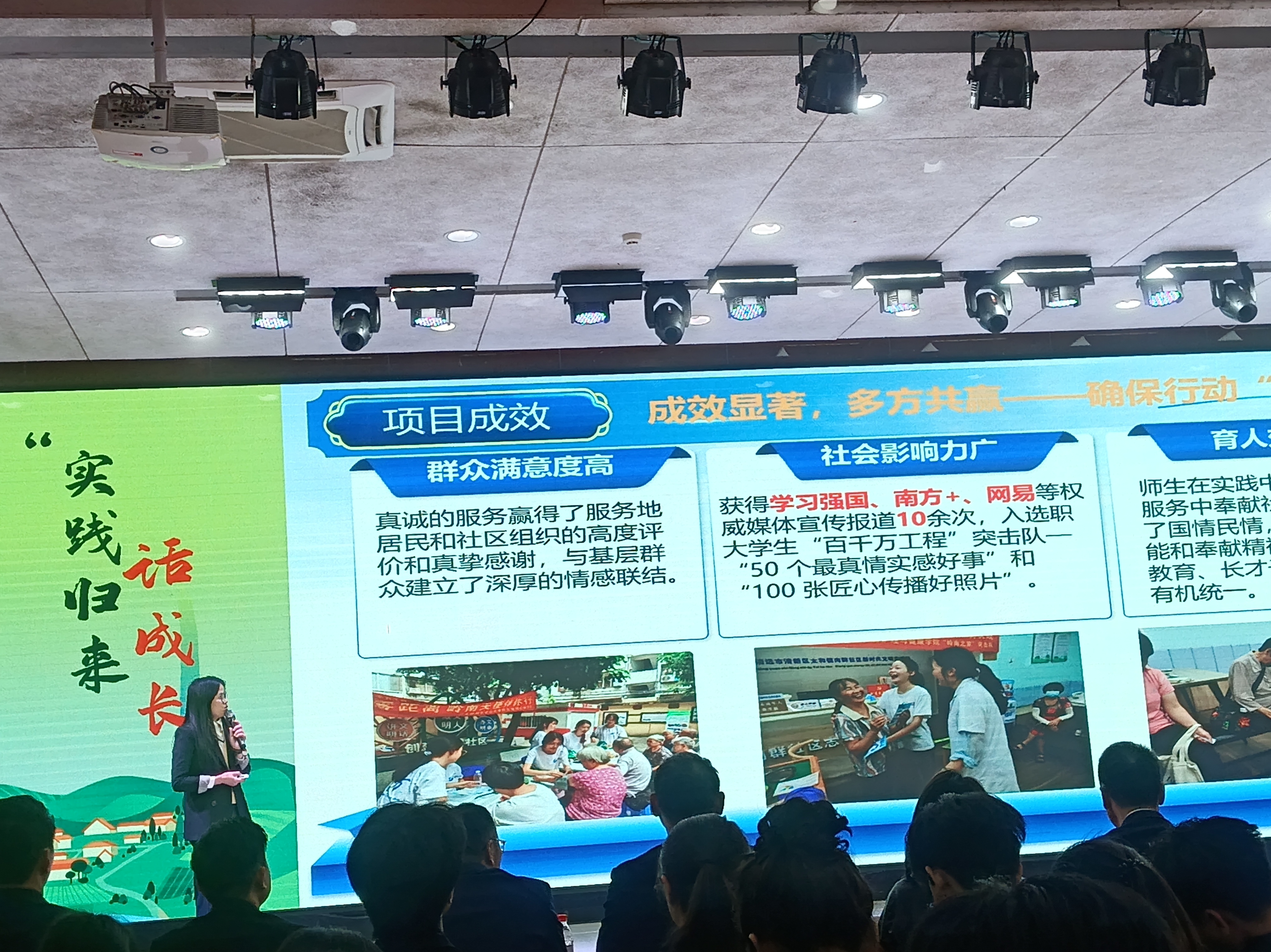 微信图片_20251119091219_694_2