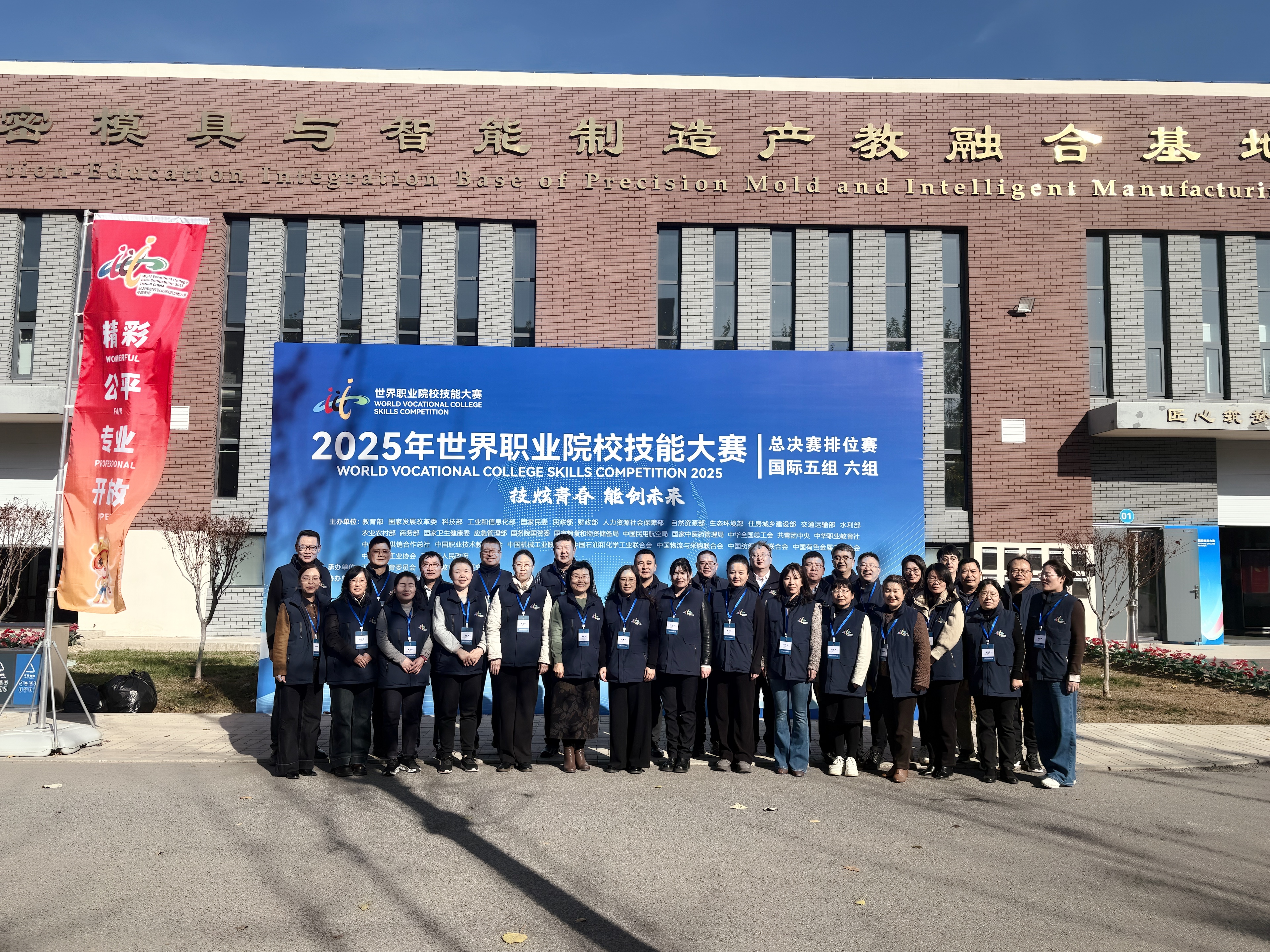 微信图片_20251119160900_70_123