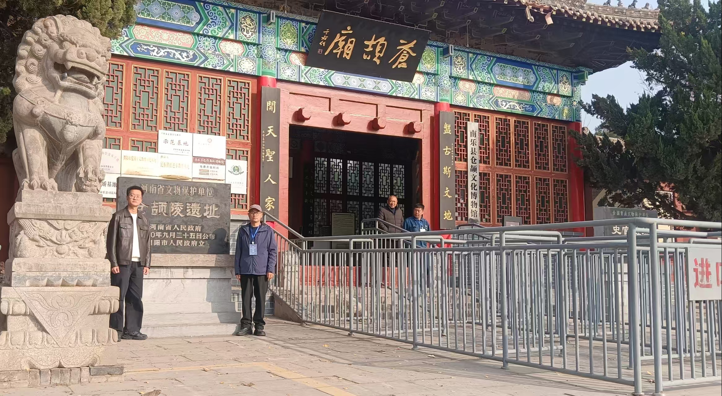 微信图片_20251119113644_68_31