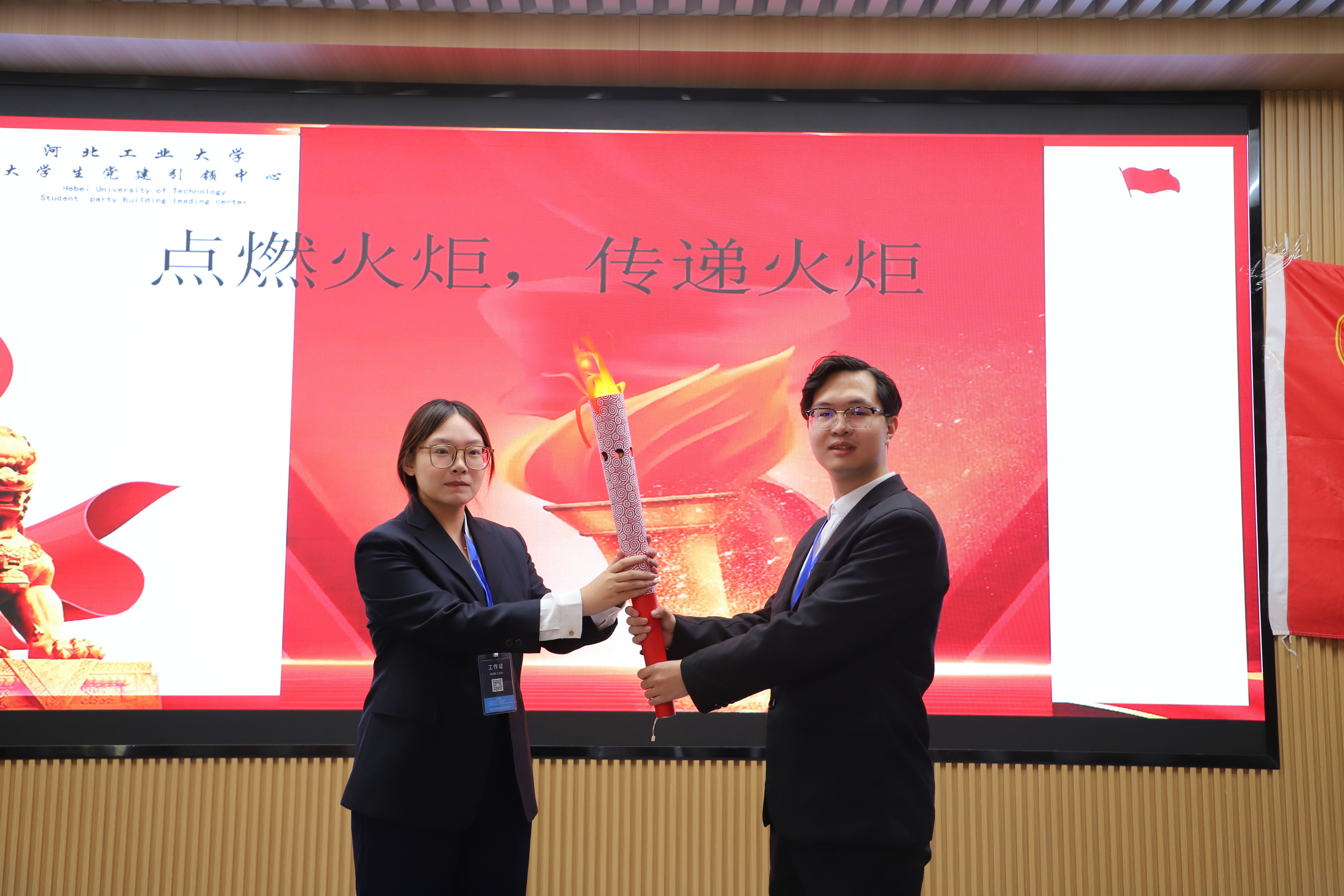 2-共燃丝路火炬，传递党建引领国际合作、共促丝路发展初心火种