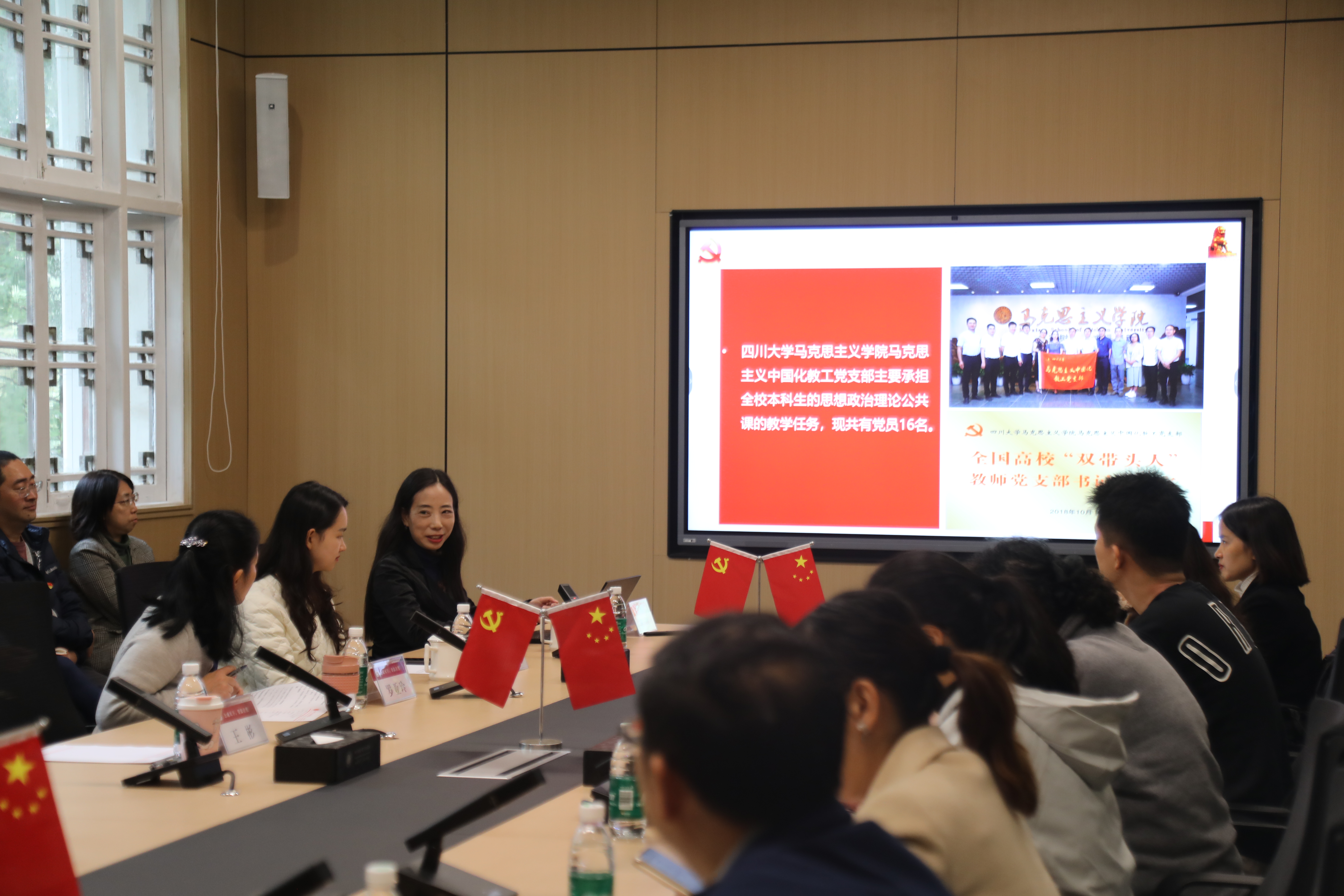 2025年11月6日 2025年11月党支部书记例会暨样板支部创建经验交流会  干部培训第3期 (54)