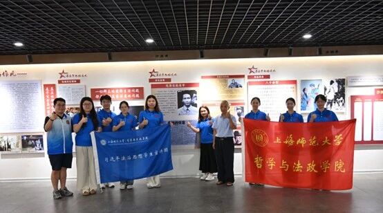 赓续红色法治血脉，播撒金色童年希望——上海师范大学法学社党支部在江西瑞金挖掘红色法治故事(2)