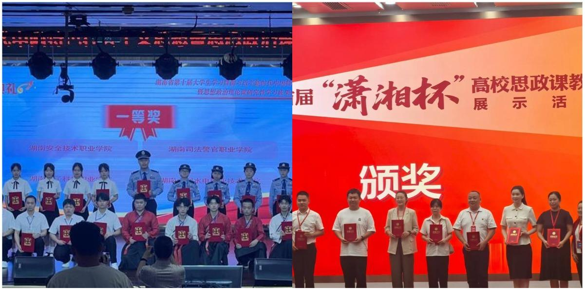 获奖现场 获奖现场