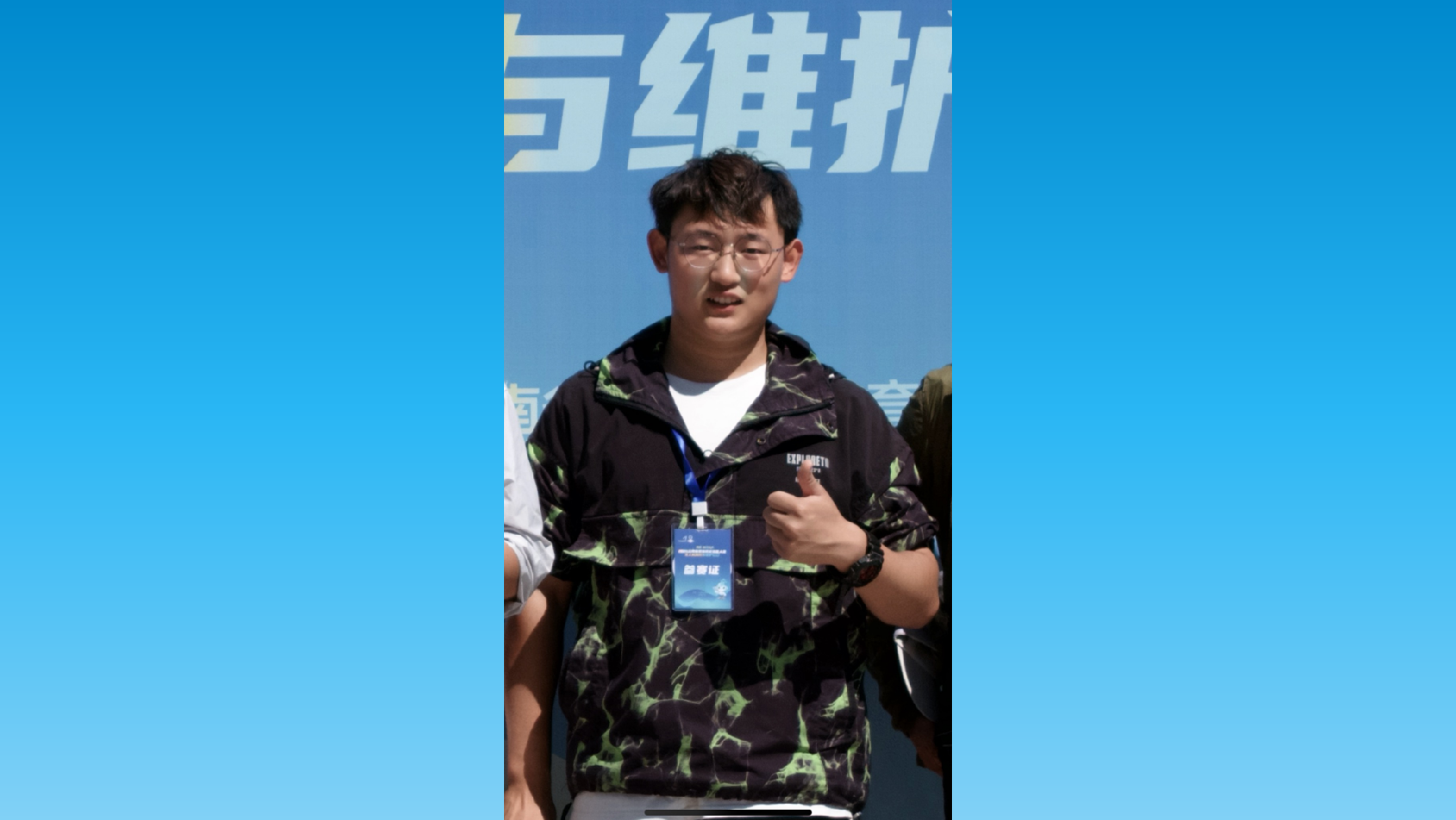 图1：2023级通用航空器维修1班学生王佳艺