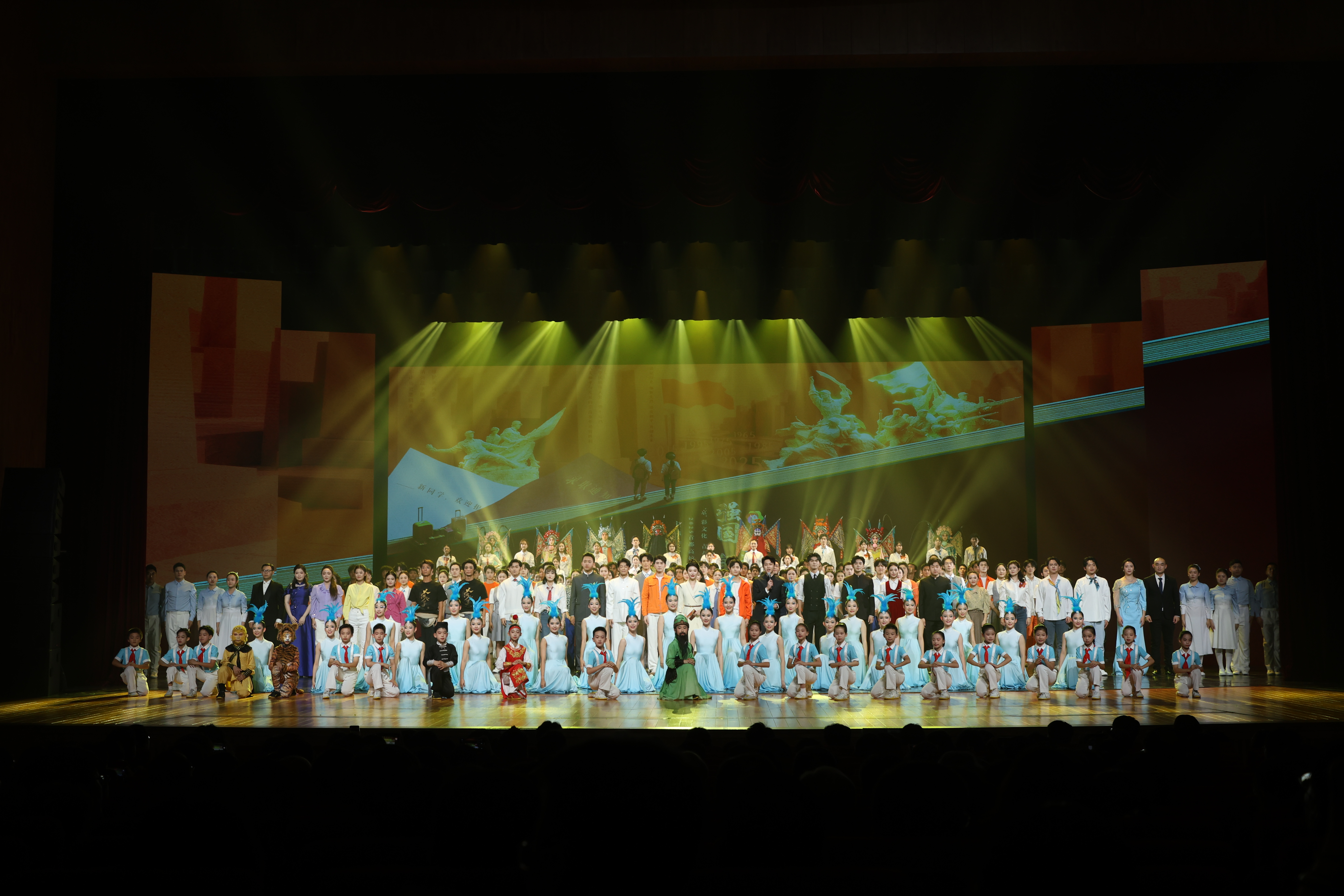 杨昊宸主持谢幕