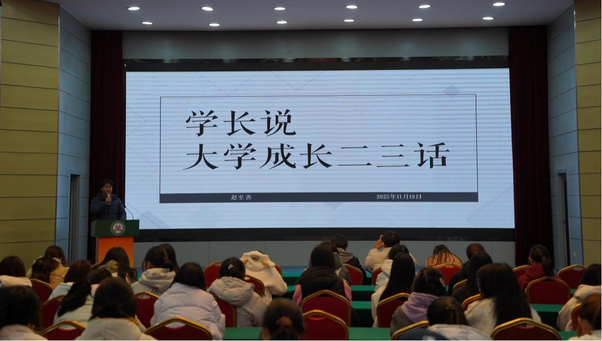 学生代表赵至善同学发言