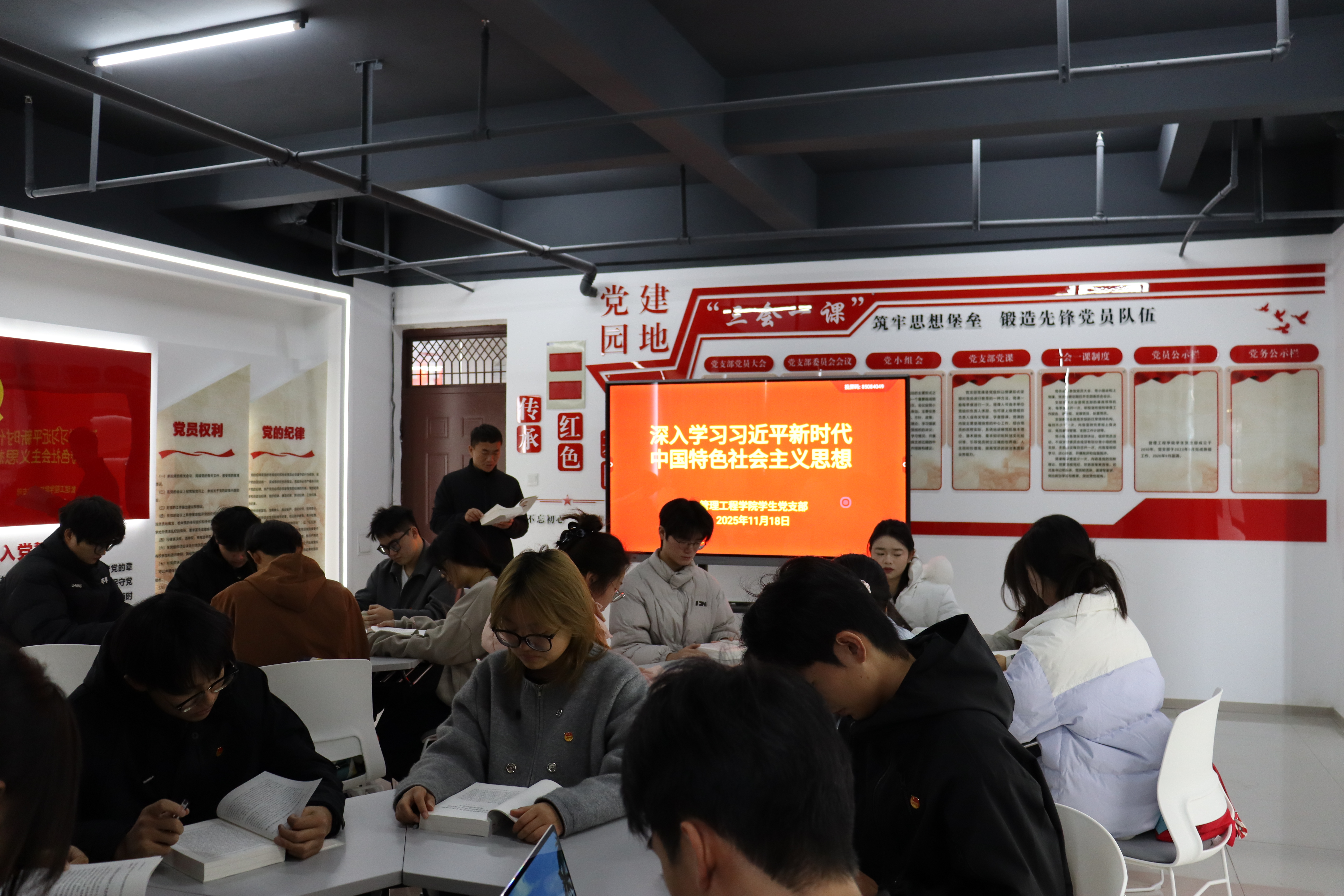 2025年11月18日安徽水利水电职业技术学院管理工程学院学生党支部在“木兰书院”学生党支部活动室组织青年学生干部39人深入学习习近平新时代中国特色社会主义思想