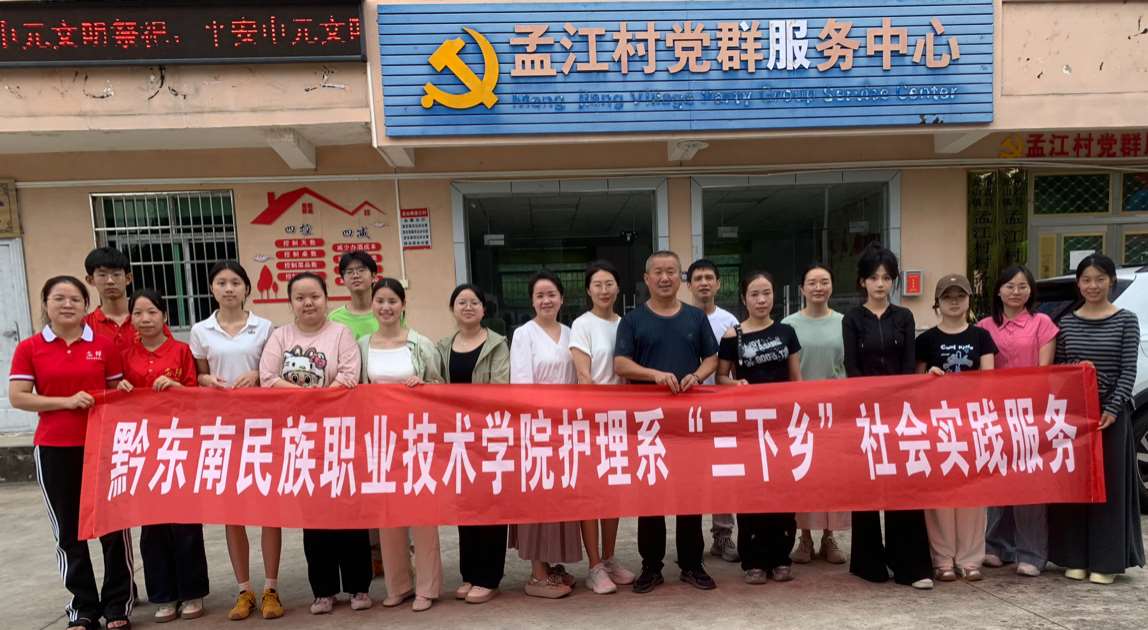 2025.9.13“三下乡”社会实践活动5