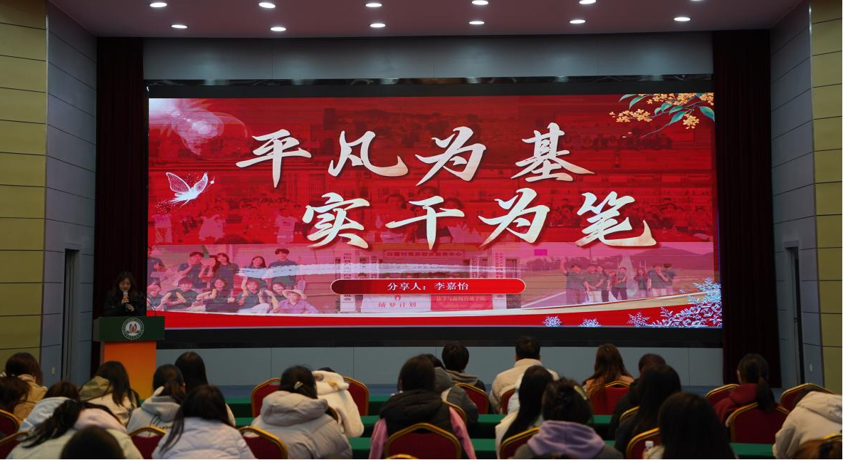 学生代表李嘉怡发言