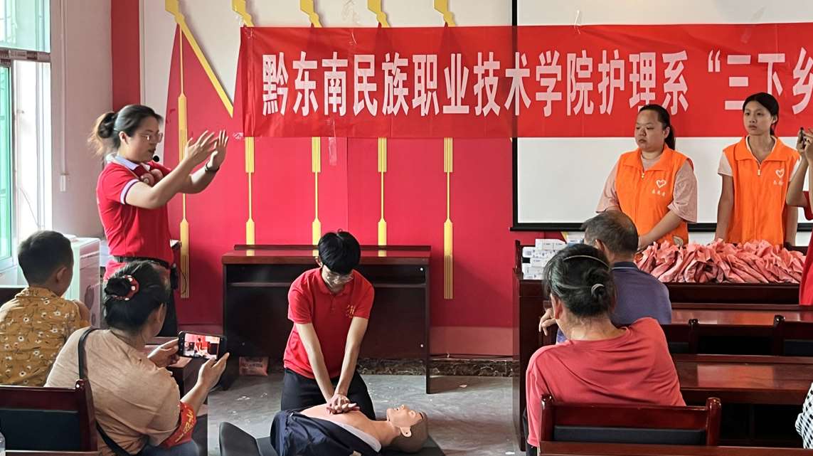 2025.9.13“三下乡”社会实践活动2