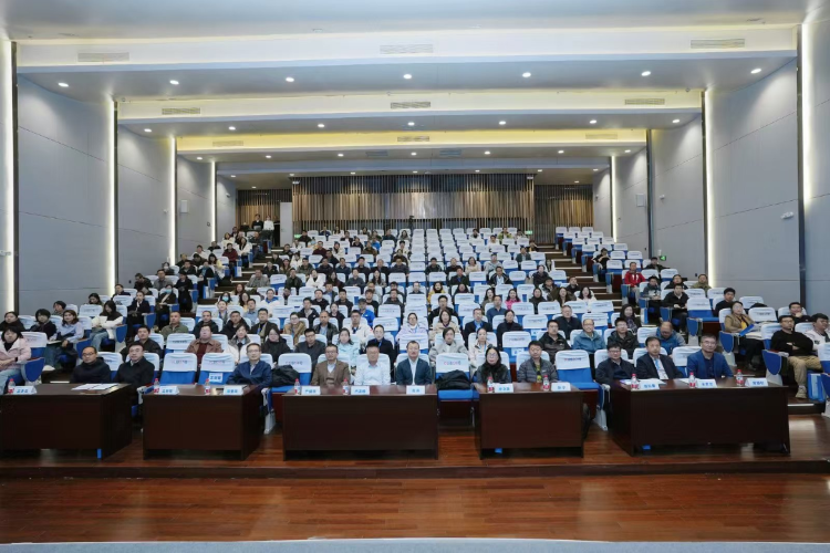 AI赋能高等教育教学研讨会