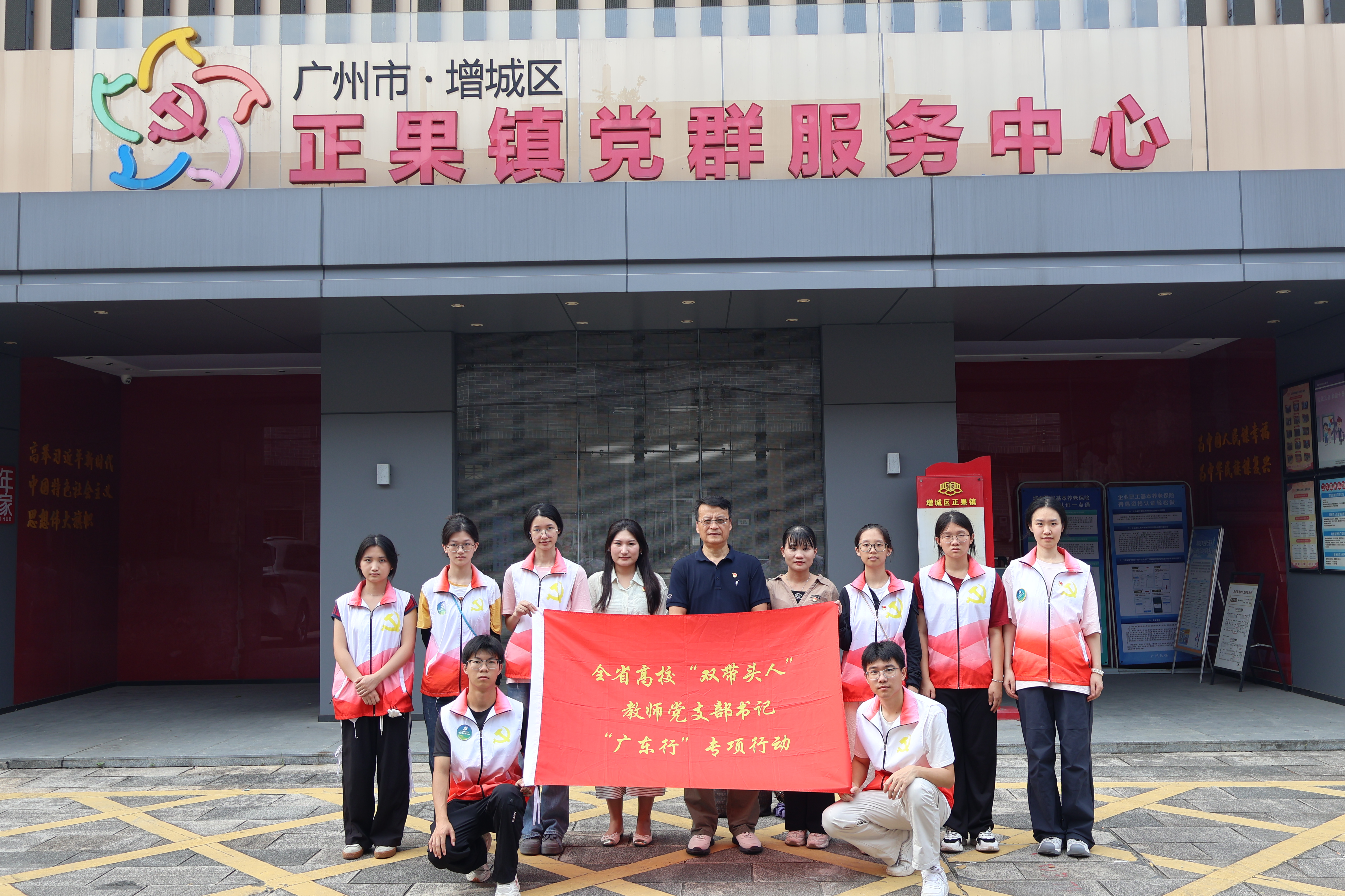 0e1970b7c6944994df779143a1851203