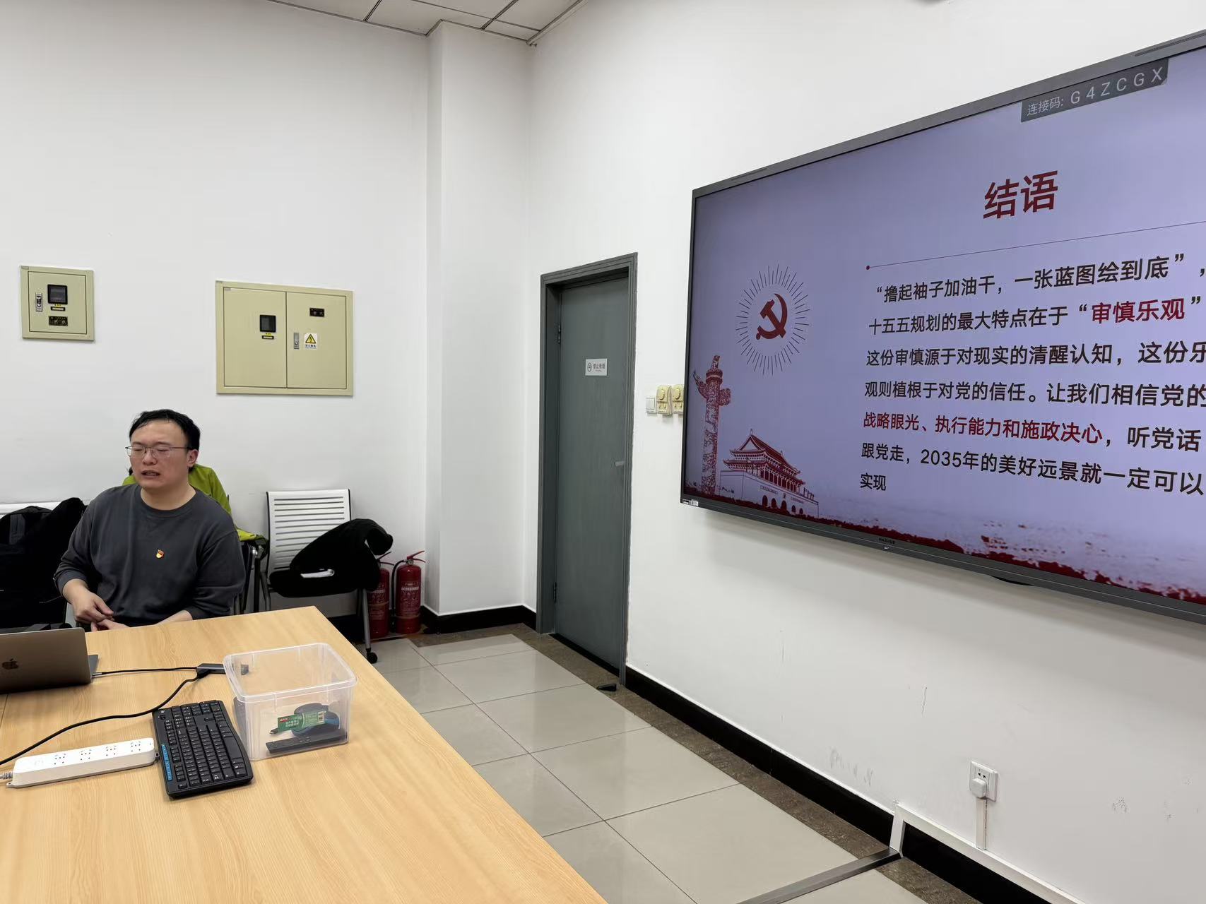 微信图片_20251121143757_40_24