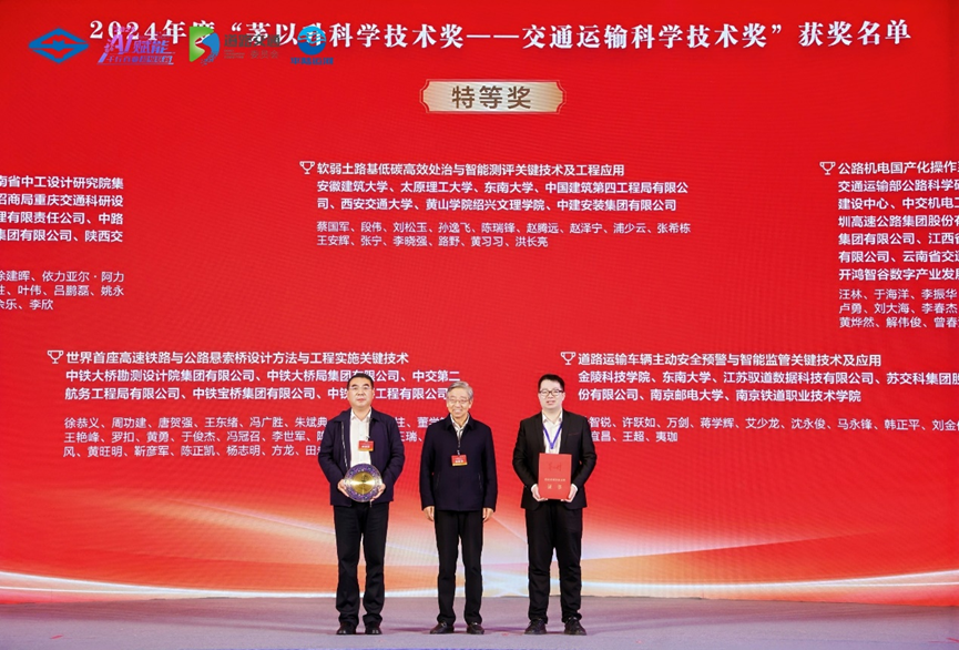 微信图片_20251121112424_36_705