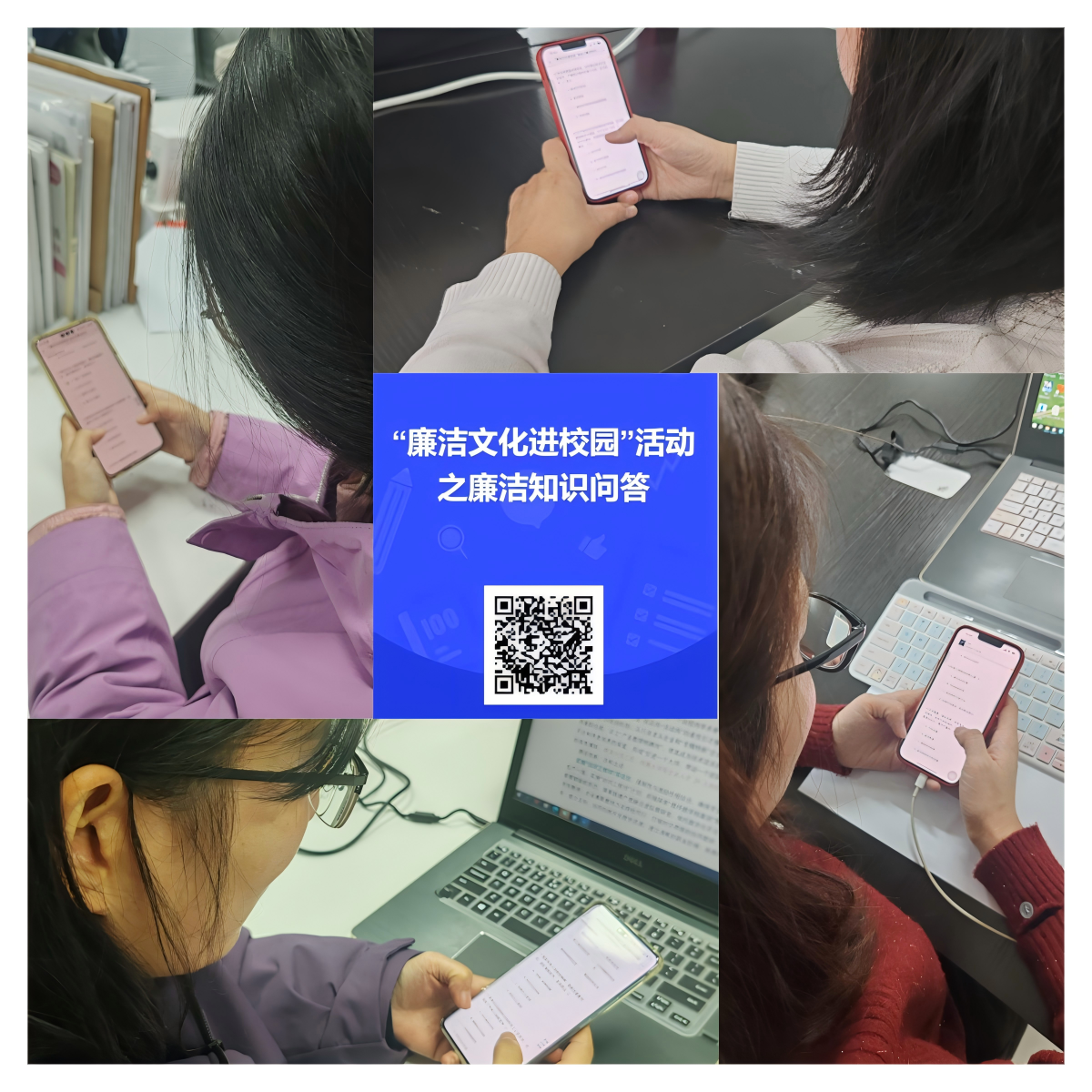 党员教师认真作答