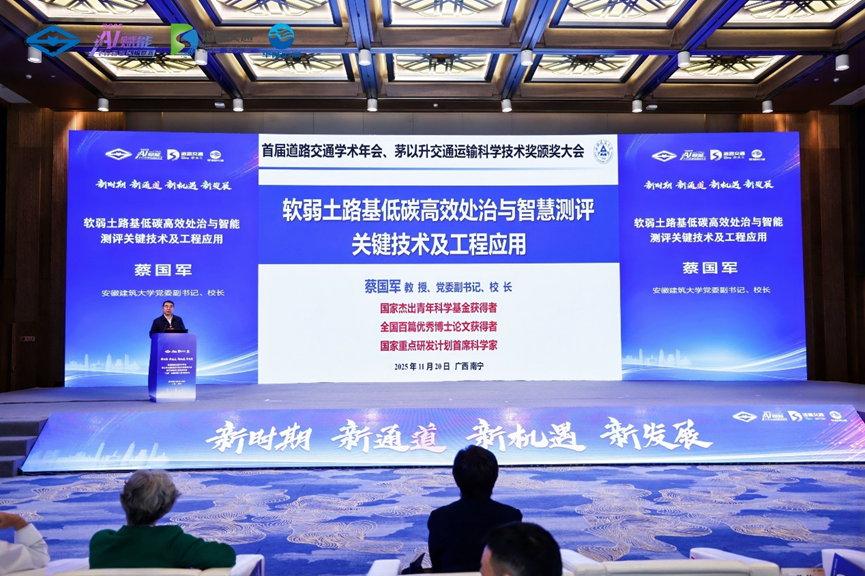 微信图片_20251121112424_37_705