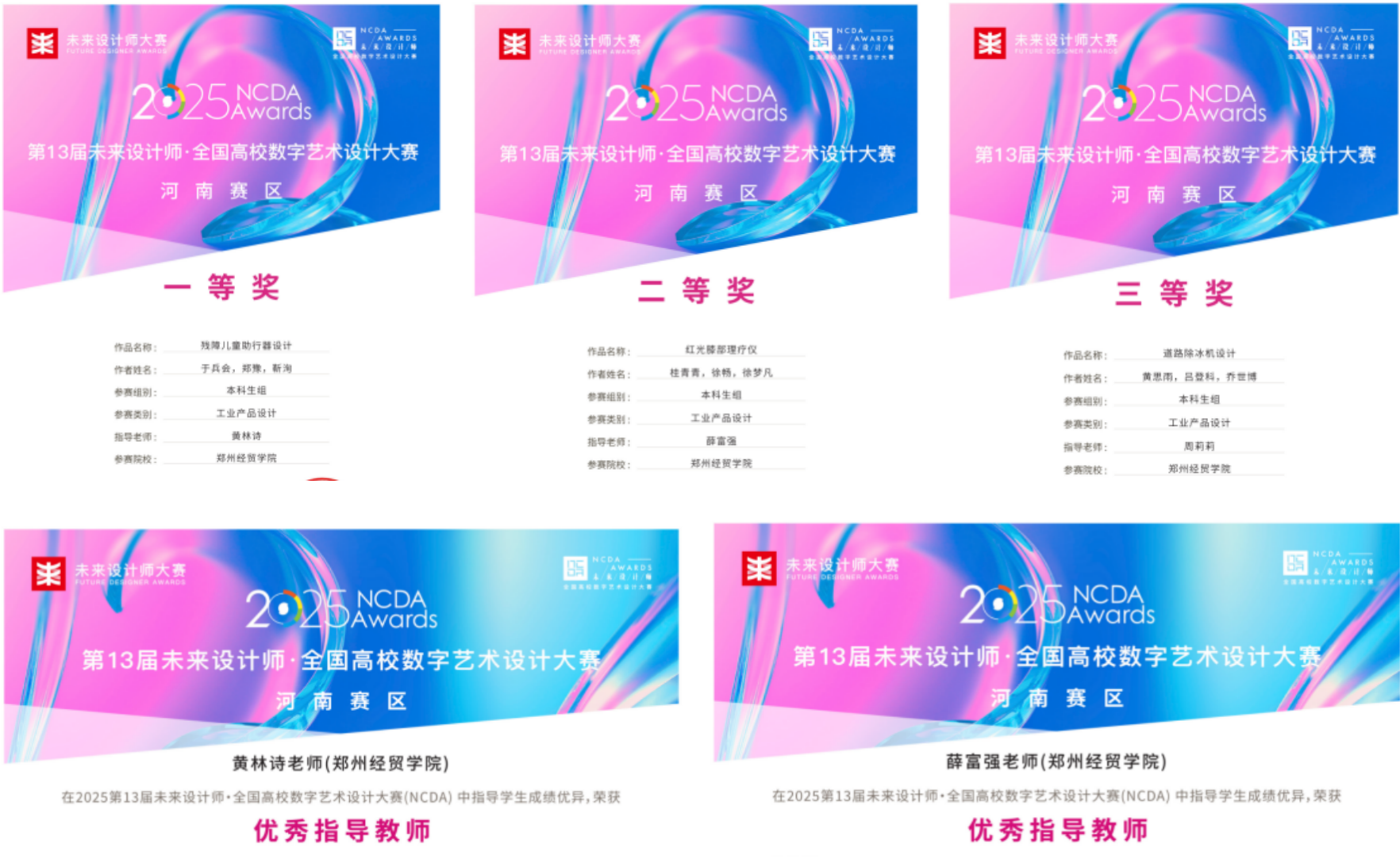 屏幕快照 2025-11-21 下午11.35.42