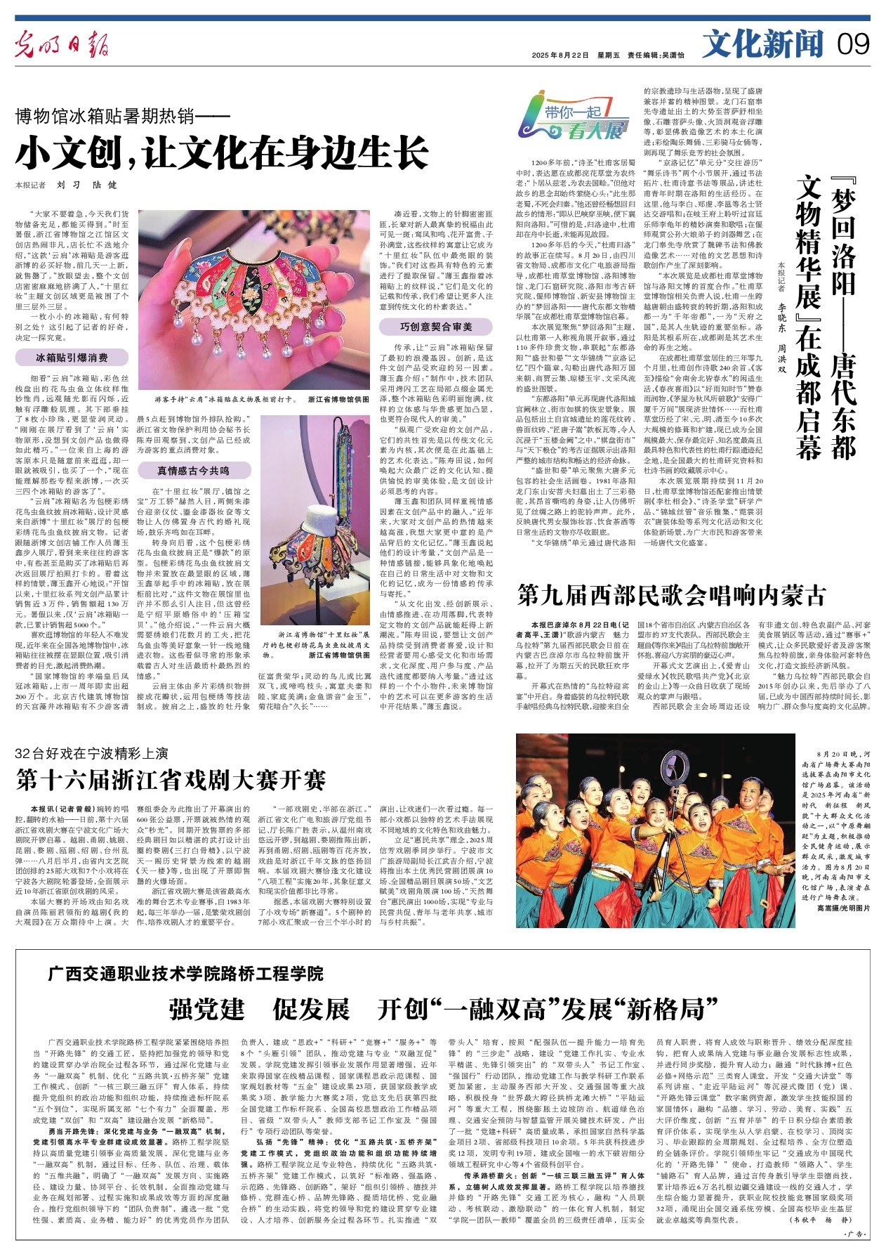 微信图片_20251121161424