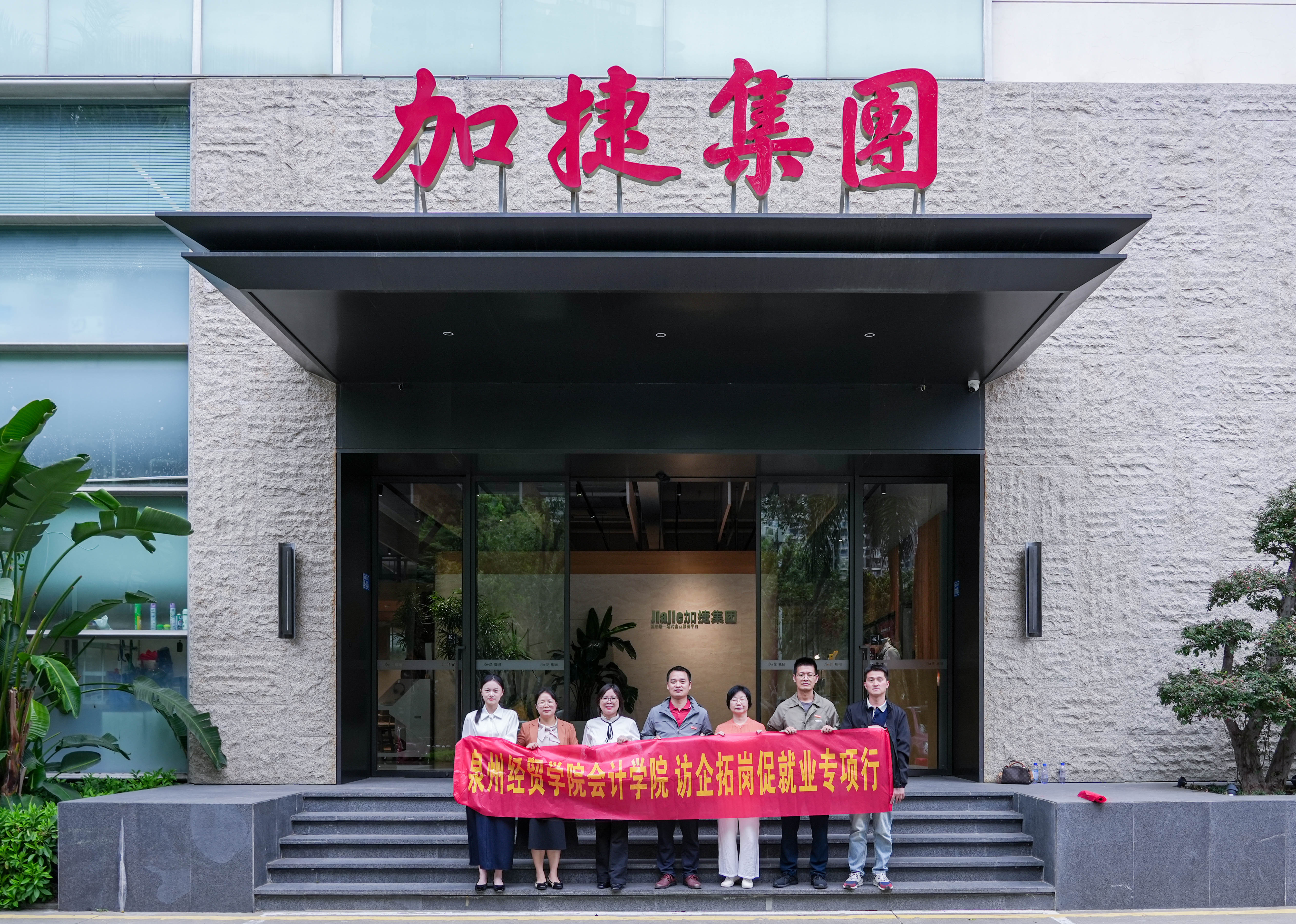 微信图片_20251029162302