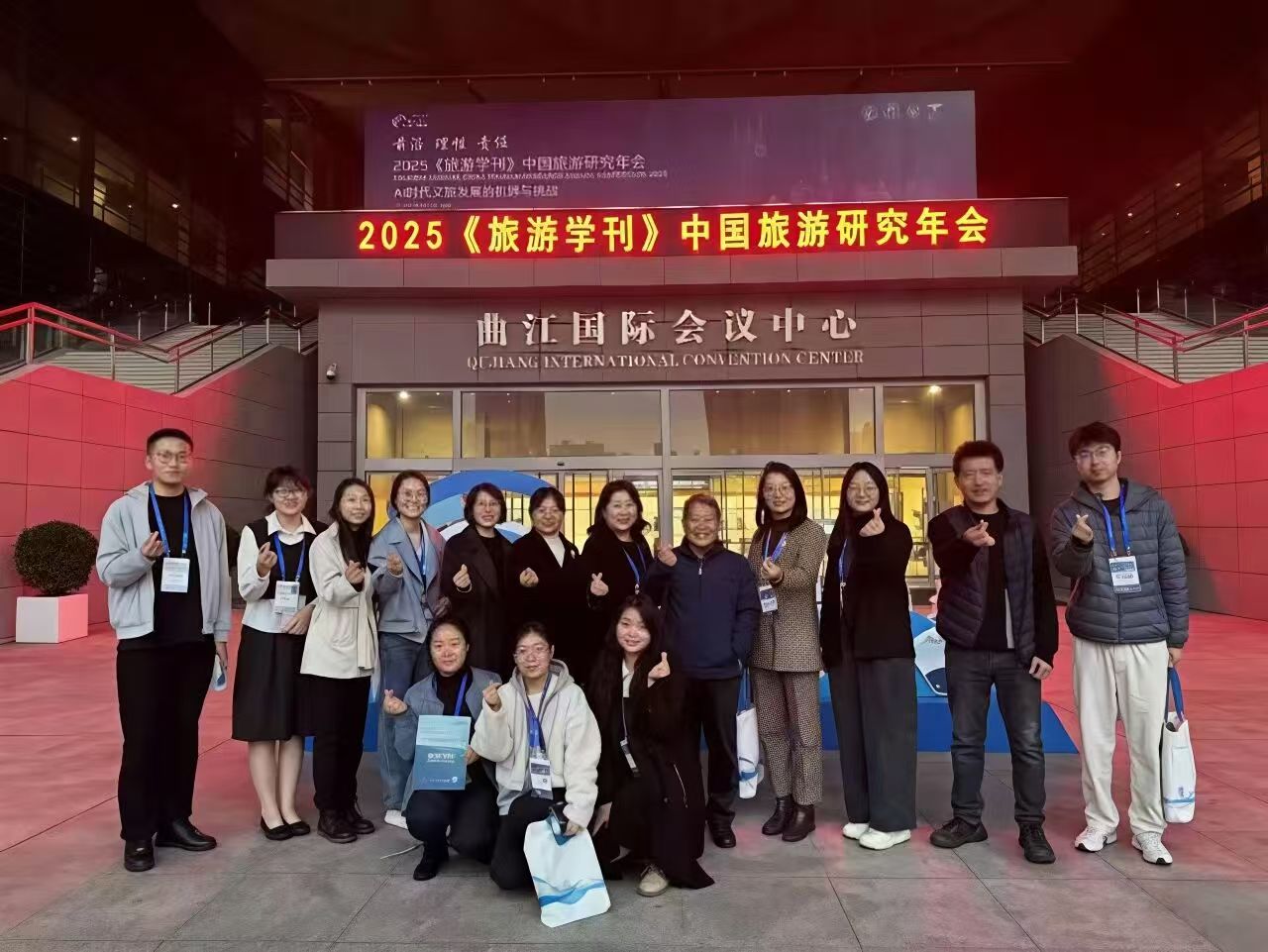 微信图片_2025-11-22_230453_243