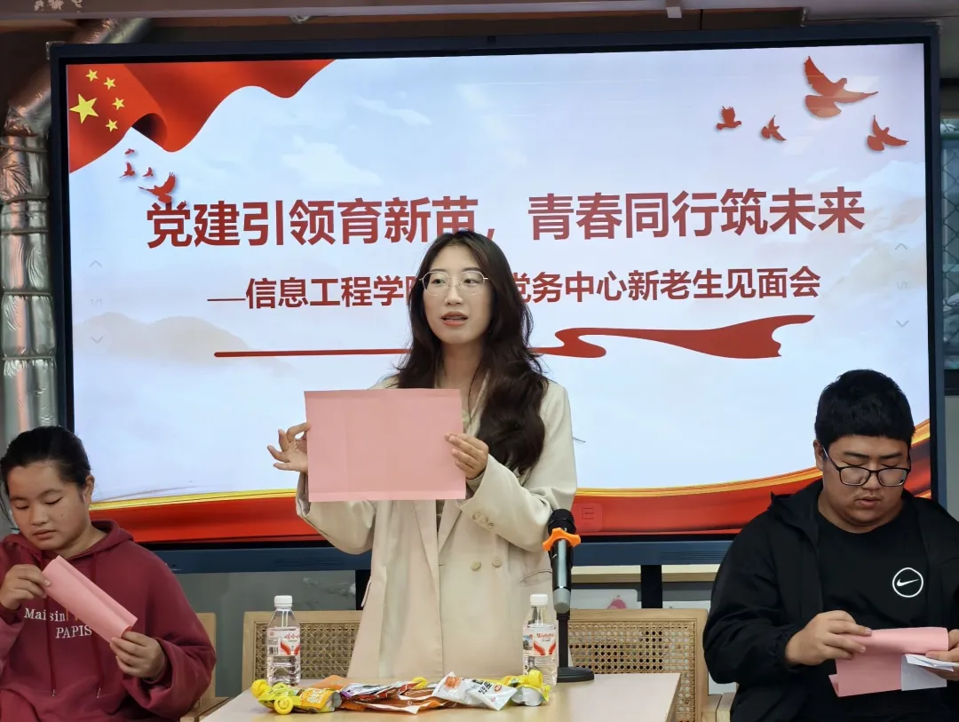 黎金丽老师开场致辞 黎金丽老师开场致辞