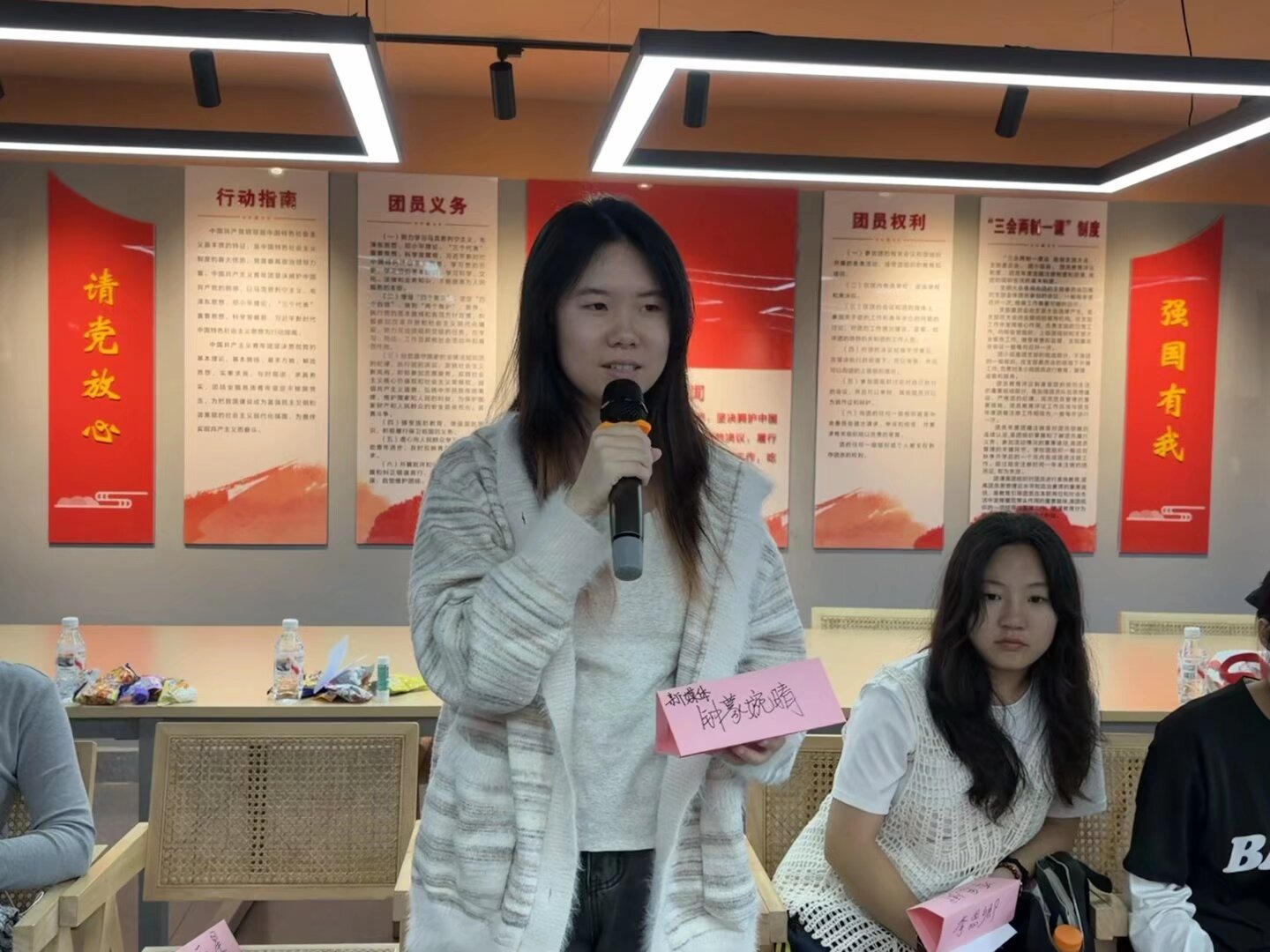 新老生自我介绍环节 新老生自我介绍环节