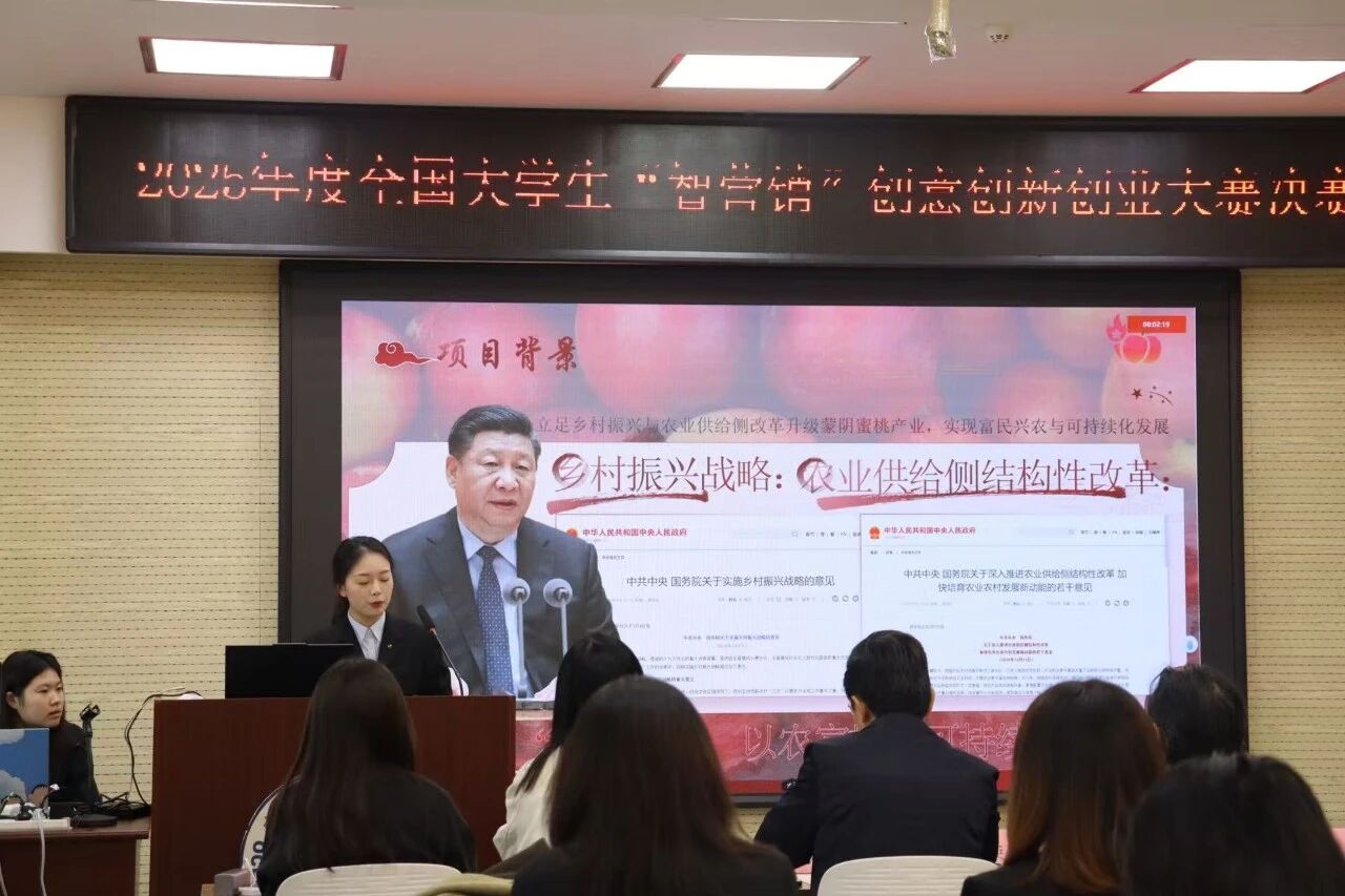 微信图片_2025-11-22_191206_179