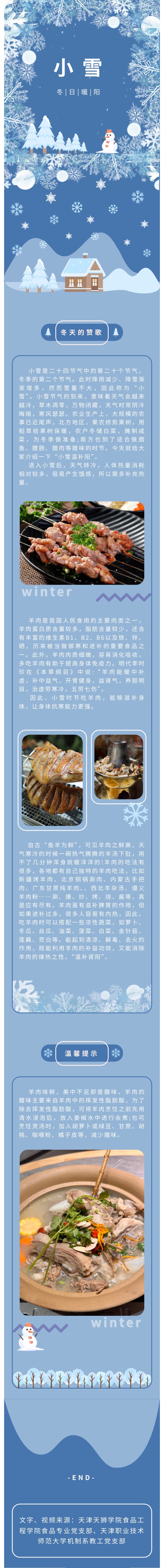 show_665289721_1763787543203