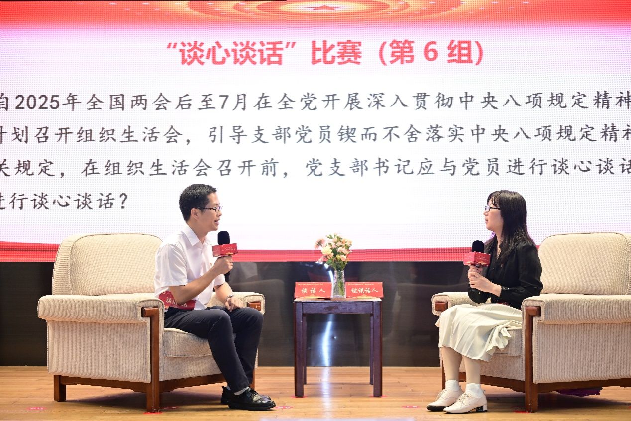 化学化工学院在厦门大学第二届基层党务干部素质能力大赛中获佳绩 3