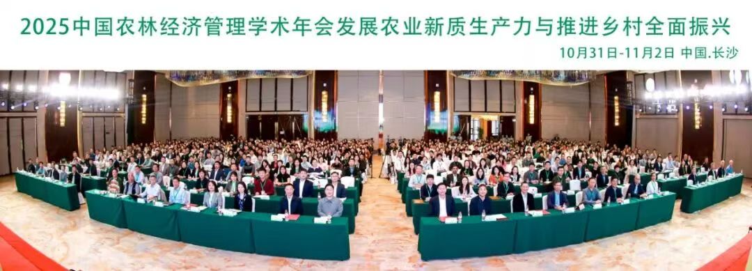 微信图片_2025-11-22_231158_718