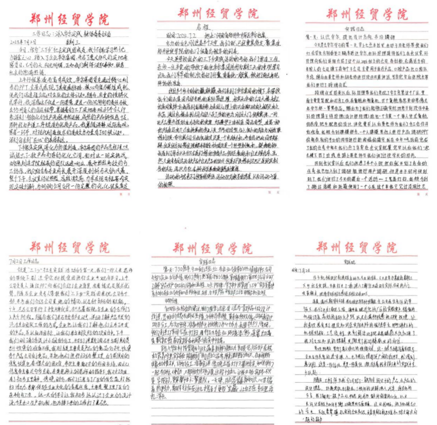 屏幕快照 2025-11-22 上午11.06.05