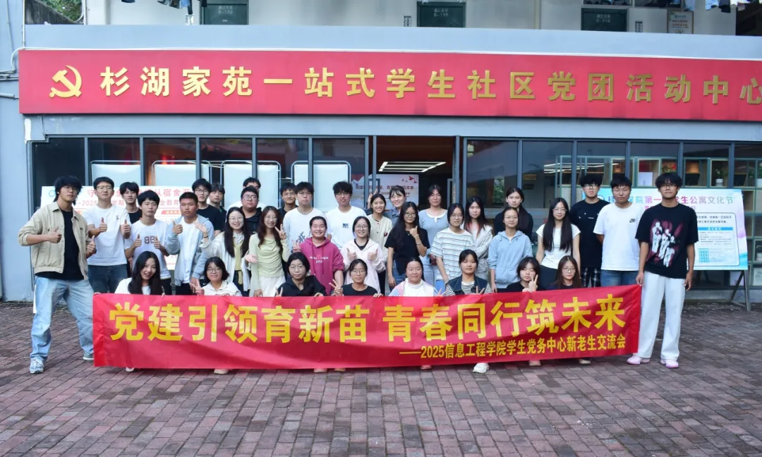 全体成员合影留念 全体成员合影留念