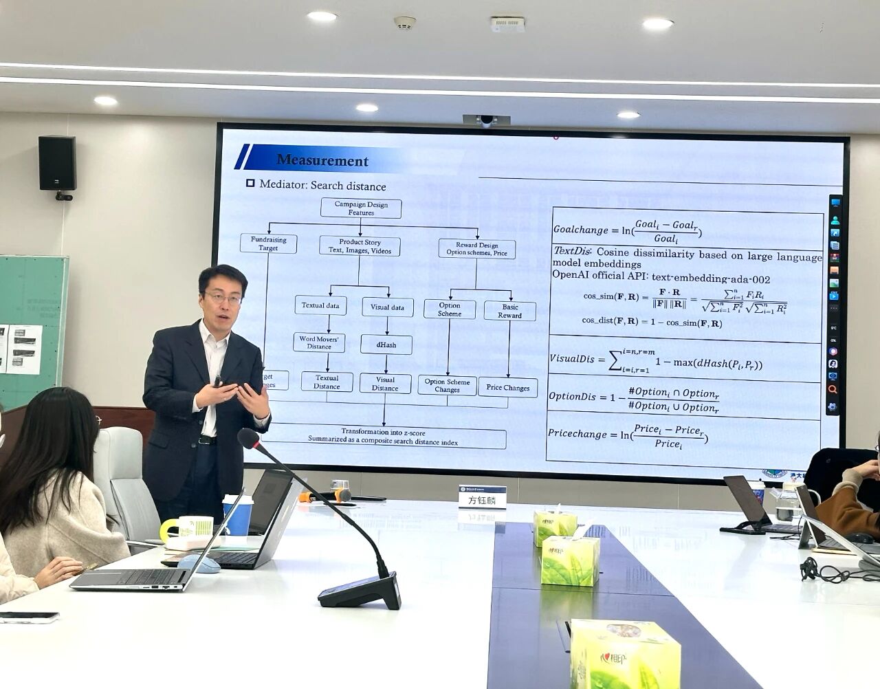 微信图片_2025-11-22_184508_524