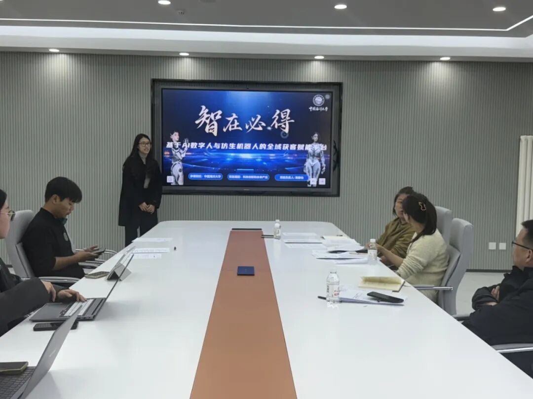 微信图片_2025-11-23_140833_769 微信图片_2025-11-23_140833_769