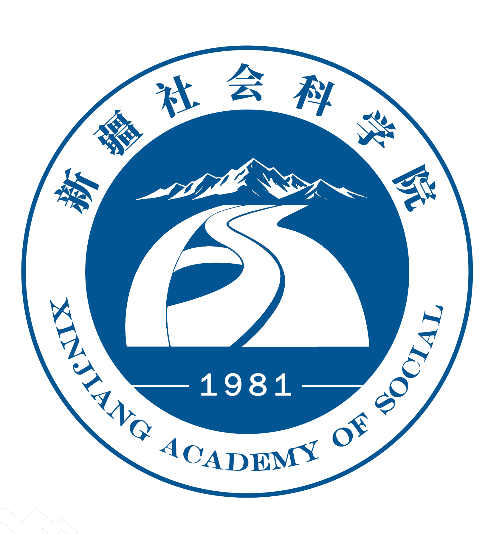 整体设计将雪山的“学术高度”、丝绸之路的“文化广度”与圆形的“包容度”相融合，象征新疆社会科学院立足新疆本土，以开放包容的姿态，在社科领域深耕细作，既探索学术前沿，又传承文化脉络，为区域发展与社科研究贡献智慧。