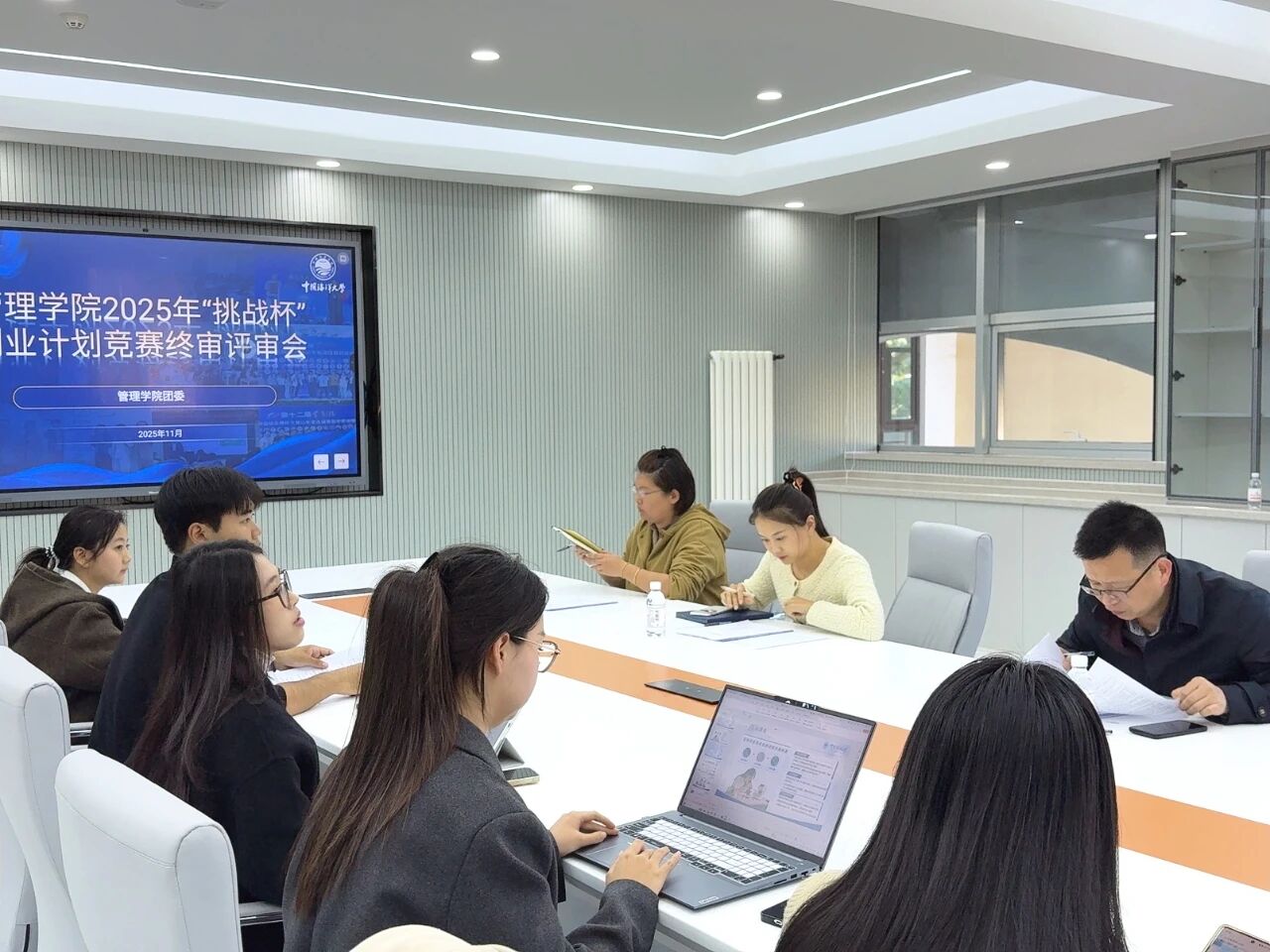 微信图片_2025-11-23_140725_018 微信图片_2025-11-23_140725_018