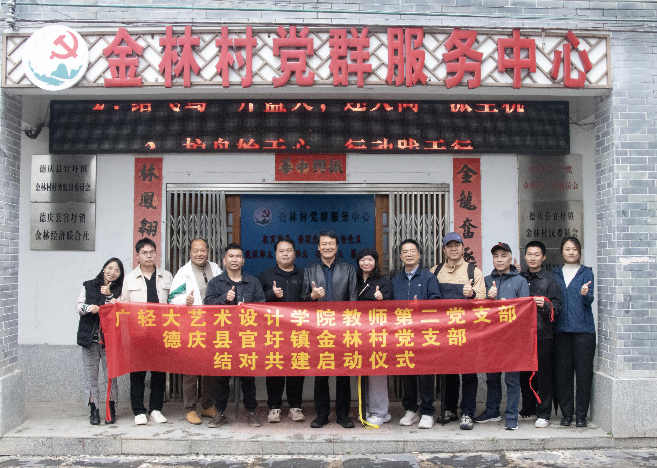 wechat_2025-11-23_102735_895