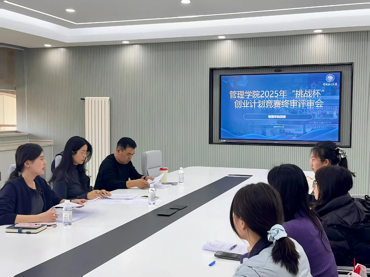 微信图片_2025-11-23_140718_349 微信图片_2025-11-23_140718_349