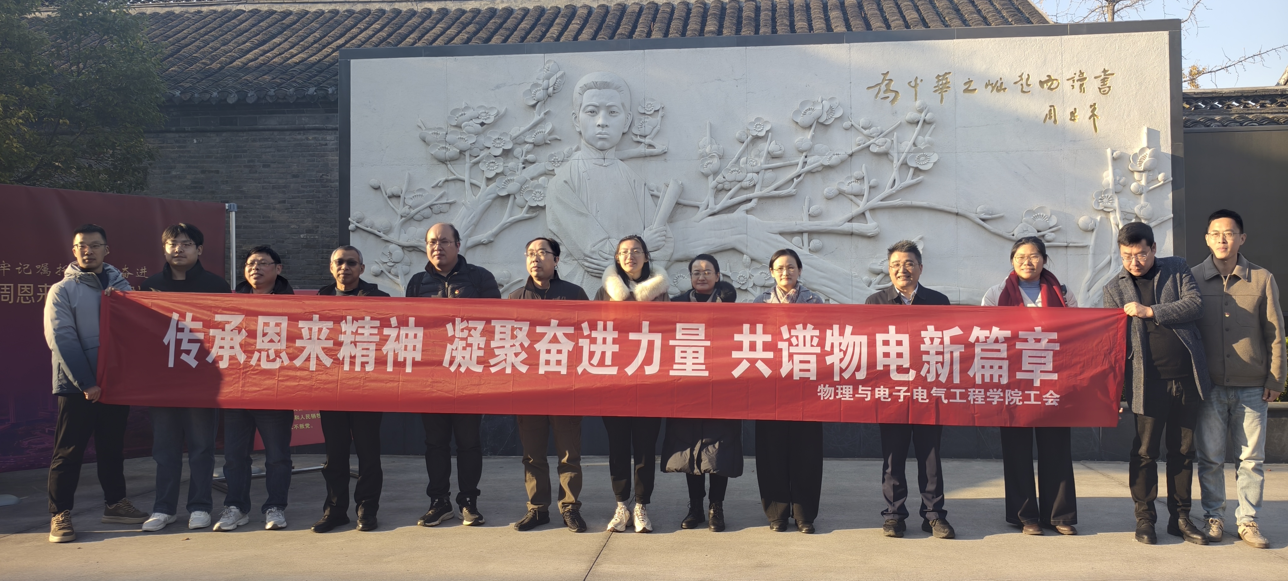 图为党日活动现场。