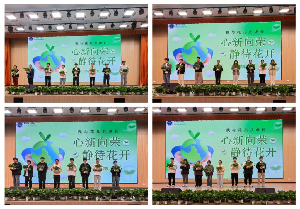 各寝室代表上台领取绿植