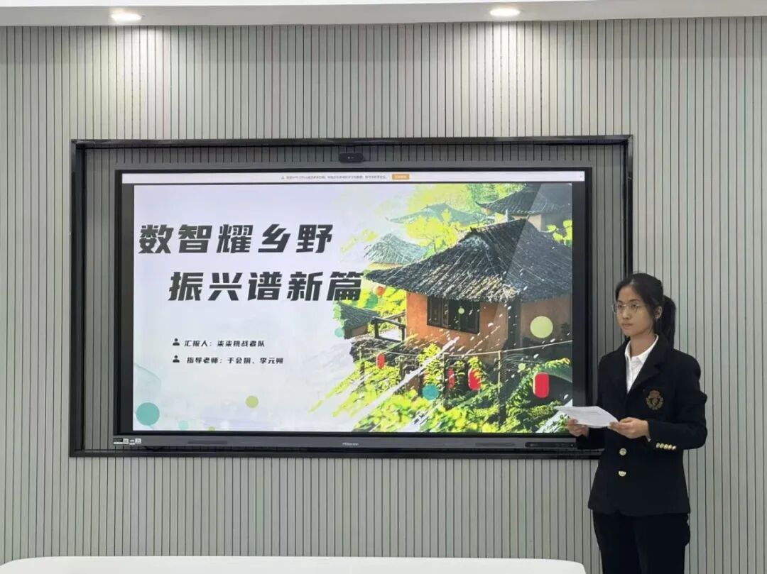 微信图片_2025-11-23_140736_513 微信图片_2025-11-23_140736_513